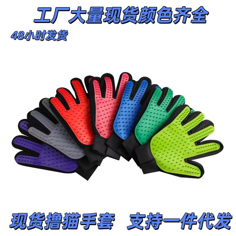 Перчатки для ухода за домашними животными, резиновые массажные щетки для ванны, щетка для удаления шерсти с пятью пальцами, чистка, красота, товары для домашних животных