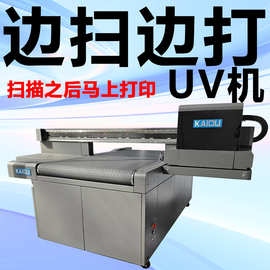 视觉定位UV打印机金属五金玩具流水线视觉定位UV导带机