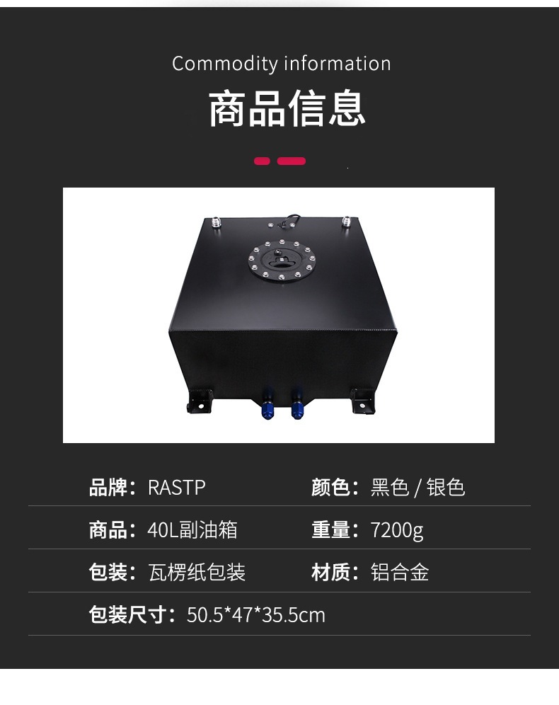 OCC039-40L副油箱_03.jpg