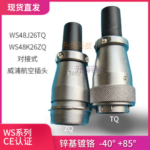 ���ֈA����|�B����WS48J42TQ 42о10A 500V�ݼy�i�o���l���ղ��^