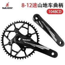 WUZEI����ɽ�س�������������������104BCD�ĵ�������8/9/10/11��