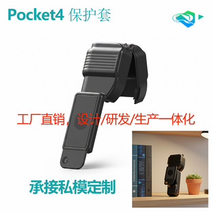 ���Sֱ�NDJI��Pocket4���o�w�`���ڴ����C���o���̨�R�^���o��