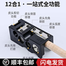 台球杆修杆器专业换皮头工具小头杆皮头修杆头修理器台球用品配件