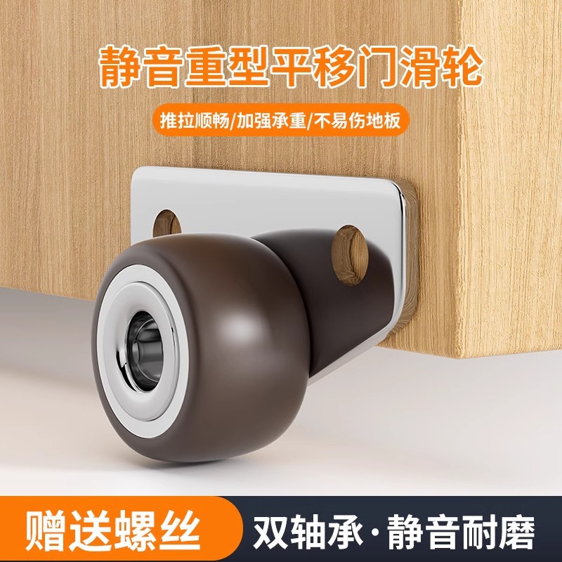 1寸静音小万向轮榻榻米抽屉滑轮柜子轮子滚轮万向脚轮橡胶定向轮