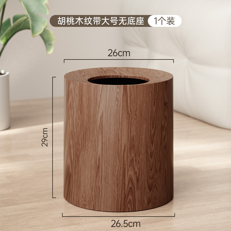 Bote de basura de imitación de madera de lujo ligero, sala de estar para el hogar, dormitorio, doble capa, gran capacidad, creativo, estilo antiguo, casa de familia, canasta de papel comercial