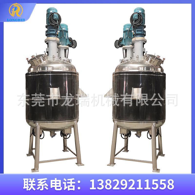 厂家供应不锈钢真空反应釜 树脂反应釜 新材料反应釜