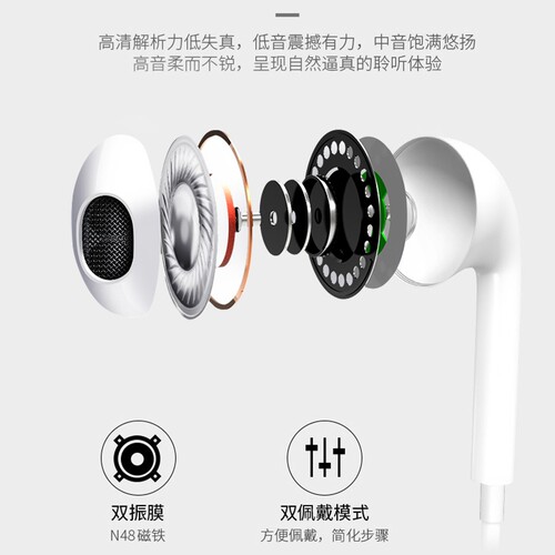 Line controlled earphones with mic 3.5mm plug stereo crystal box using Android Pingguo mobile phone line controlled earphones