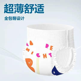 纸尿裤;拉拉裤;卫生巾