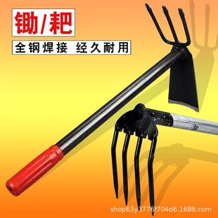 Manganese Steel Small Hoe for Planting Vegetables and Flowers, Dual-Purpose for Weeding, Agricultural Tillage, Land Reclamation, Soil Loosening, Gardening Tool, Thickened for Soil Turning