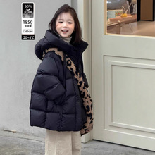 韩国童装2025儿童羽绒服女童加厚保暖90白鸭绒连帽中长款纯色外套