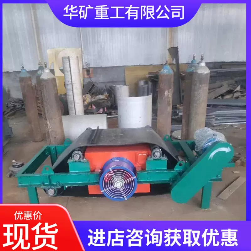 带煤安永磁除铁器 悬挂皮带选铁设备 RCYC(D)-12永磁自卸式除铁器