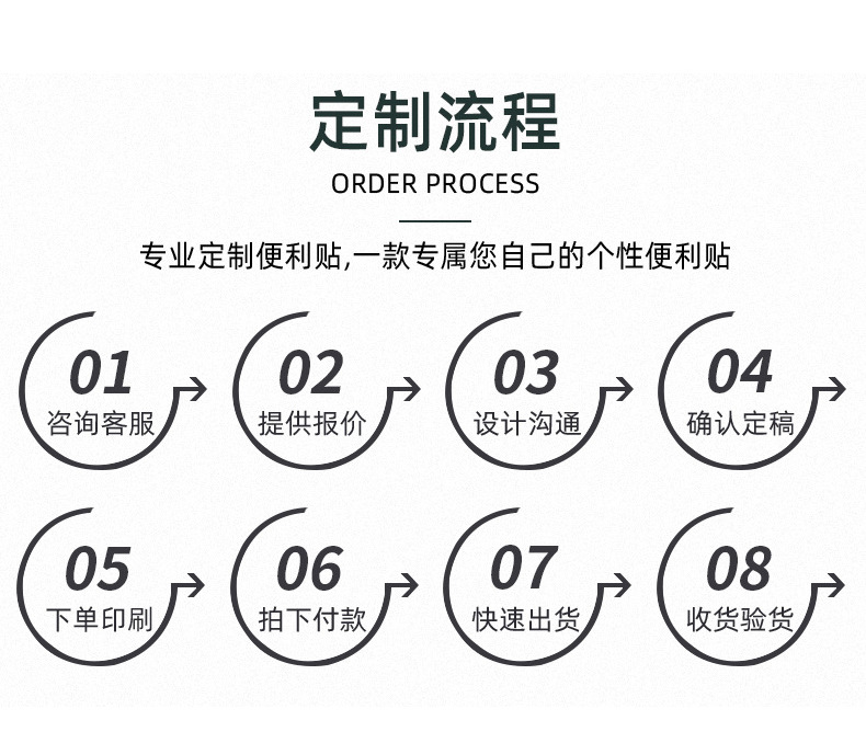 定制详情_09.jpg