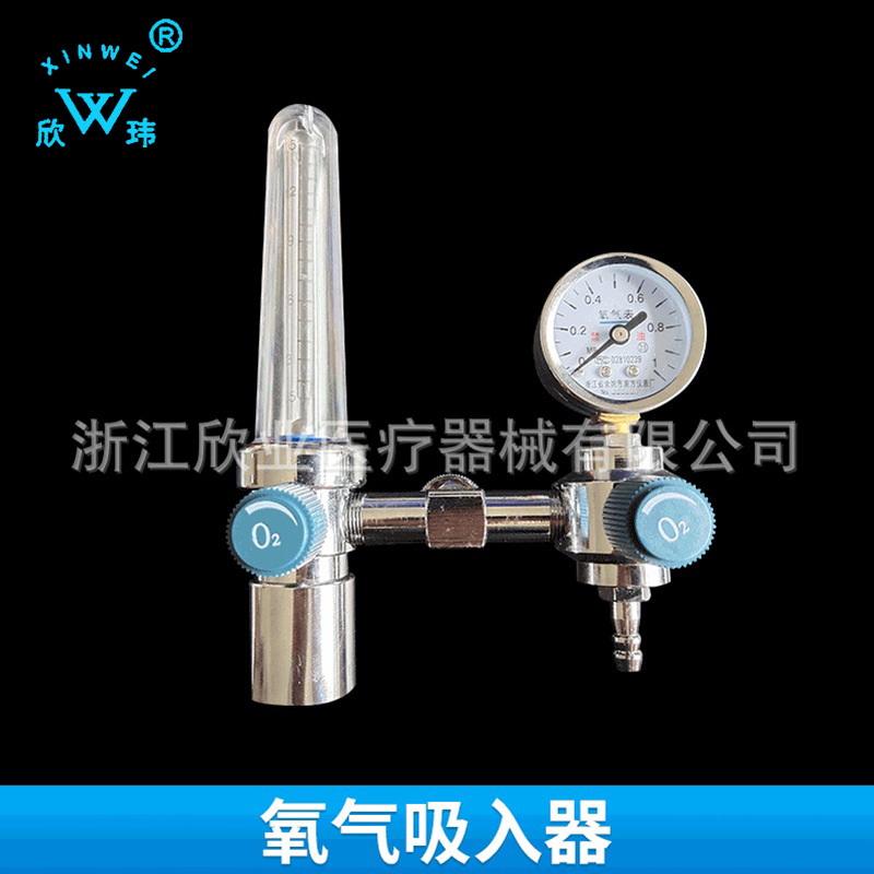 供应中心供氧氧气吸入器减压器氧气表系统压力表接头