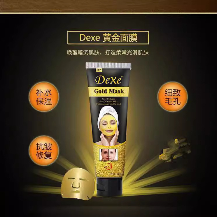 跨境Dexe黃金撕拉麵膜祛粉刺補水控油撕拉麵膜清潔去黑頭面泥120g