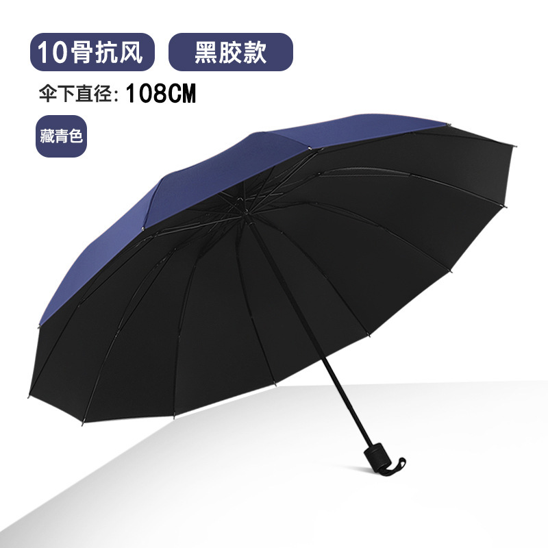 自動傘晴雨両用傘サイズ強化日焼け止め紫外線防止日除け折り畳み日傘マーク|undefined