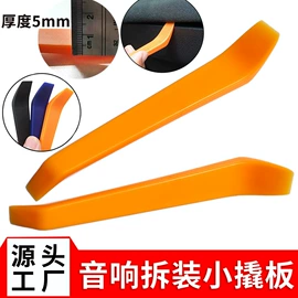 工具套件;线卡、线扣;撬棍、起钉器