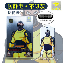 ���m�������{�ɸ����֙C䓻�Ĥ�m��iphone14 plus�O��13pro max