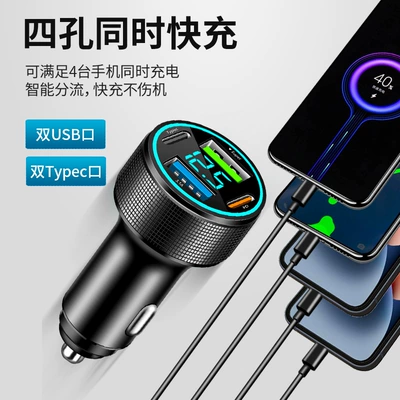 Charger Metal Fast Charging Car – Mobil şarj cihazları