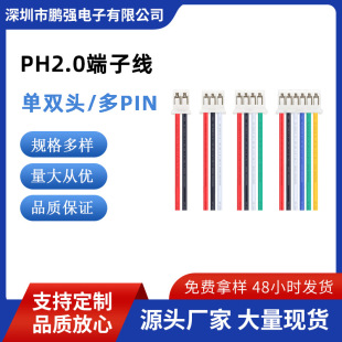 PH���Ӿ�2.0�g��2p��Ӿ������^���Ⱦ�LED��늳��B�Ӿ������~о