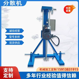 分散机;搅拌机;输送机