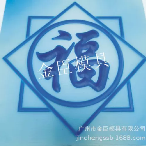 Плита для золочения плита для золочения трехмерная рельефная выпуклая позолота медная плита для золочения