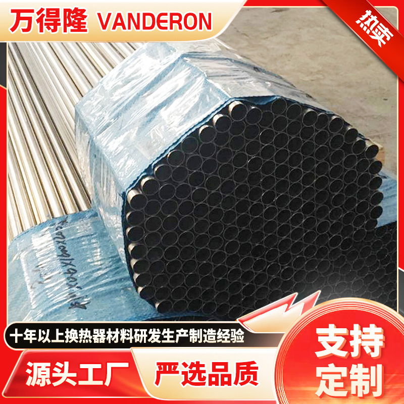 不锈钢焊管 不锈钢波节管圆管 工业大口径圆管304不锈钢焊管