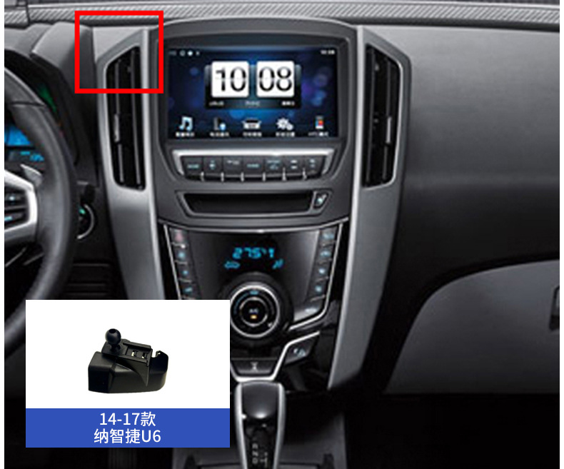Car Phone Holder Base for Honda Civic Accord Integra CR-V Fit Breeze Avancier