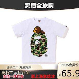 �羳ͯ�b��BAPE�Բʴ���Ӄ�ͯ���b��Ů��ͯ�޶���T�􌚌�Գ���^