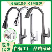 跨境外贸新款枪灰色厨房抽拉式冷热洗菜盆水龙头全铜主体万向伸缩