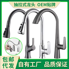 面盆龙头;三角阀;厨用龙头