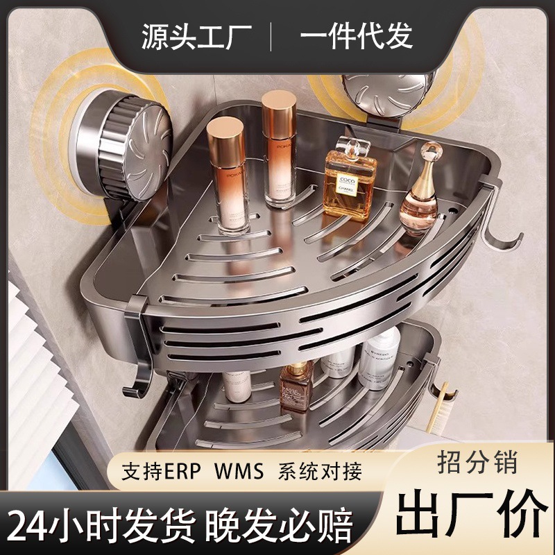 No Punching Bathroom Storage Rack Bathroom Suction Cup Triangle Basket Wall Hanging Rack Bathroom Washbasin Corner Storage Rack