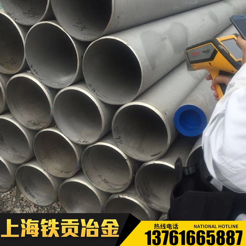 供应TP317L不锈钢圆管TP317L高压锅炉管TP317L不锈钢管TP317L管材