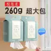 Yuemanrou Facial Washing Towel [Fat 1 Pack] Total 260g