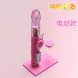 成人情趣用品美人鱼摇摆震动变频AV转珠棒女用G点自慰按摩棒器具