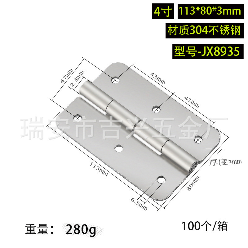 304 ステンレス鋼ヒンジ肥厚ヘビーデューティ工業用ヒンジスイングヒンジ木製ドアドア窓ステンレス鋼ヒンジ|undefined