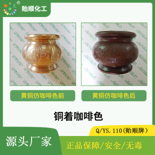 H65�S�~�¹�Һ �����~�Ͽ���ɫ��ɫ��ɫҺ ��ѭ�h�óɱ���