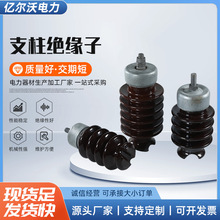 ��ѹ�մ�֧�����Ͼ�Ե�Ӹ��Ϲ�����ʽ��Ե��35KV/6/8��������