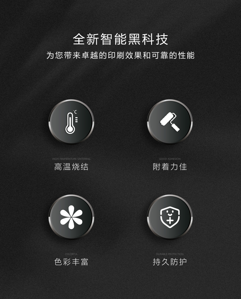 ZF-79系列玻璃高温钢化（烧结）油墨_02.jpg