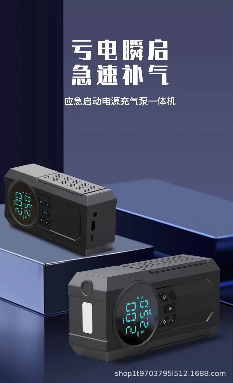 Inflator Pump for Car Tires, Electric Vehicle Air Pump, Digital Display, Wireless, Portable, Dual-Cylinder Model, Fast Inflation