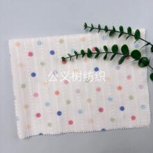 「彩点织语」全棉立体竖条肌理提花面料清新甜美少女风波点印花布