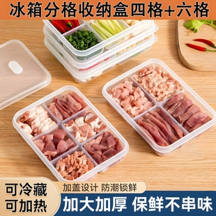 ���ñ��䱣�r�ЏN��ʳ������ռ{�Ў����ˮ���߲˃���ʳƷ���b��