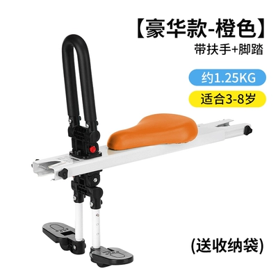 Motorcycle child seat Bicycles, Front-Mounted Child Seats - luxury-orange-with-footrest-armrest-aluminum-alloy-body