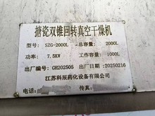 2000´pFCδʹãҪϵ