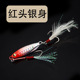 Metal Jigging Spoon Lures Wobbler Jig Bait Carp Striped Bass Fishing Tackle SwimBait