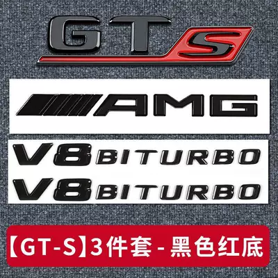Car logo — Mercedes-Benz emblems - standard-gts-red-bottom-4-piece-set-black