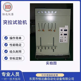 其他试验机;其他仪器仪表;电阻测量仪表