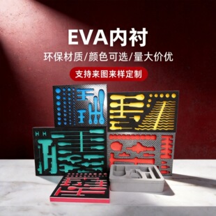 ���ƹ��Sһ�w��eva���r������̼�w�S����𹤾��侏�_eva��������