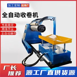 金属成型设备;剪板、折弯;输送机