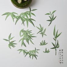 姓名刺绣贴竹叶中国风补丁贴补丁贴刺绣衣服礼服功夫服旗袍风竹子