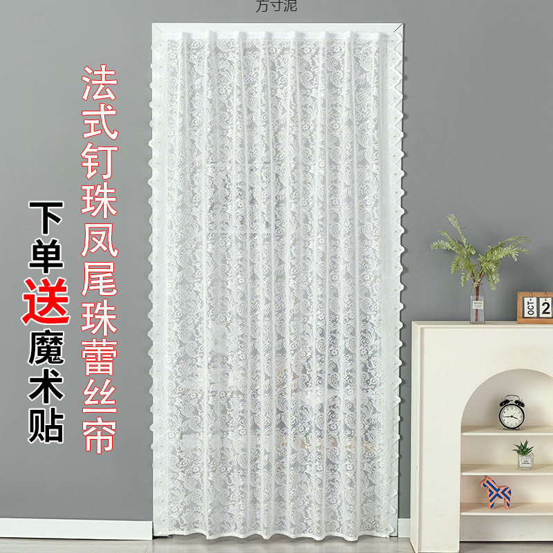 No-Punch Magic Tape Door Curtain French Lace Door Curtain Bedroom Living Room Mosquito-Proof Sand Curtain Partition Door Curtain Summer Sheer Curtain